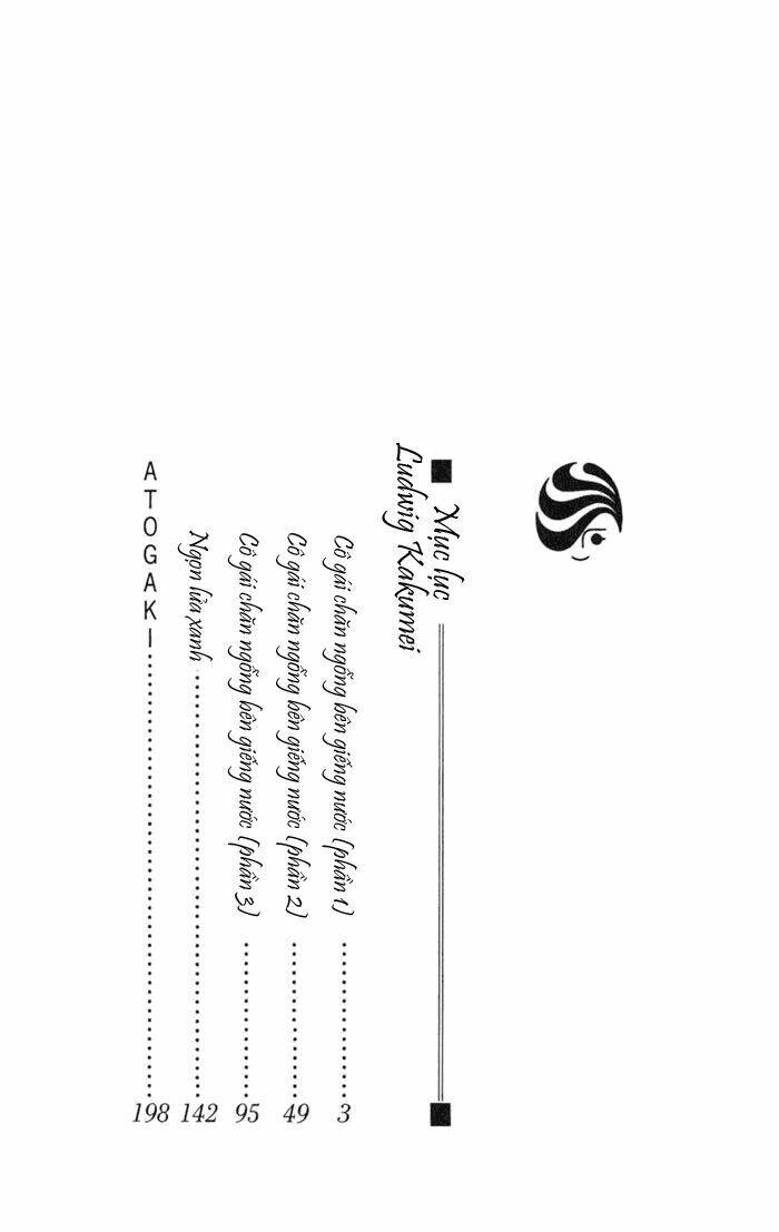 ludwig kakumei chapter 13 4