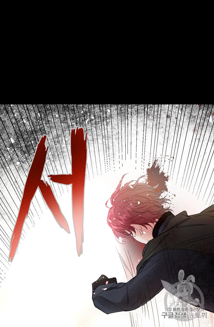 tôi trở thành hoàng đế bạo chúa trong tiểu thuyết chapter 1 48