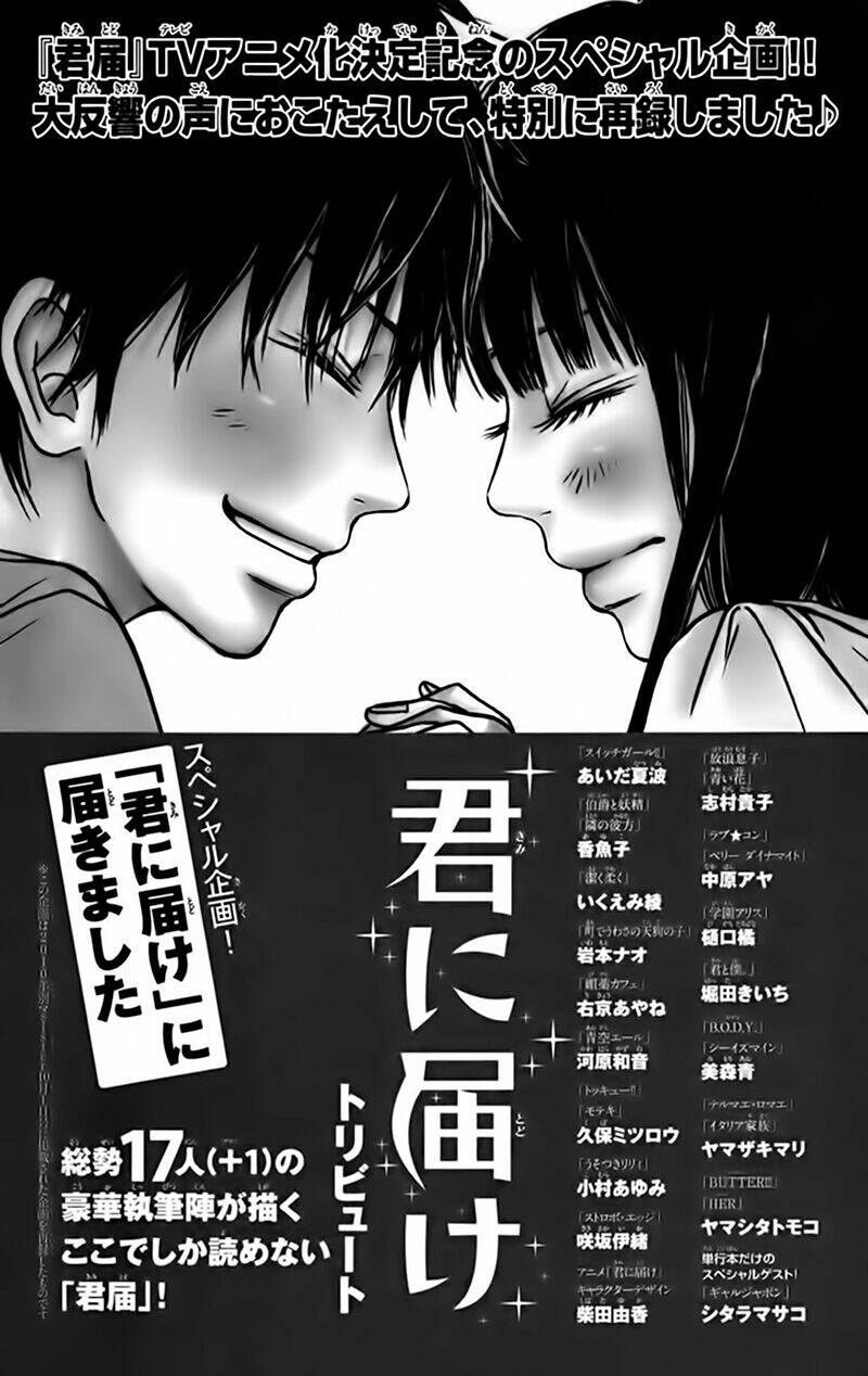 anh đã cho em biết bao thứ đầu tiên chapter 67 43