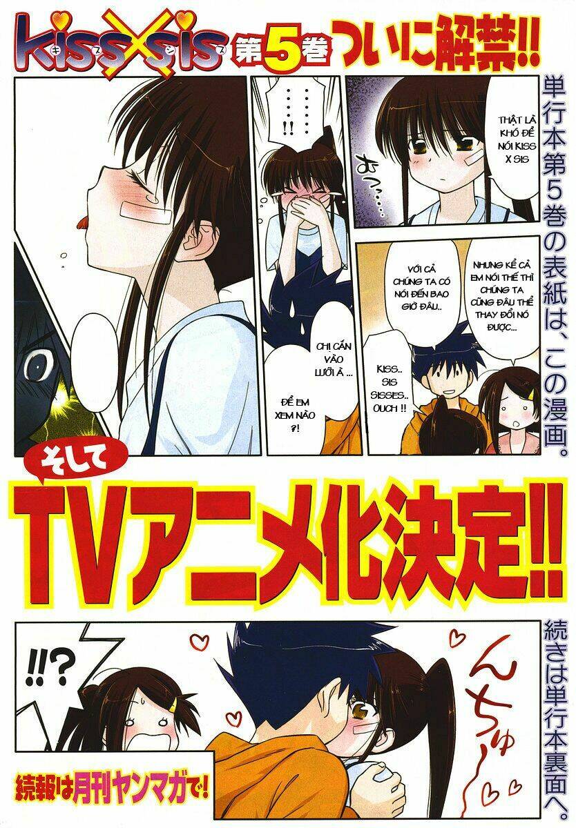 kiss x sis chapter 31 1