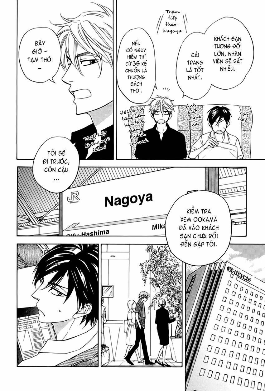 ameiro paradox chapter 8 12