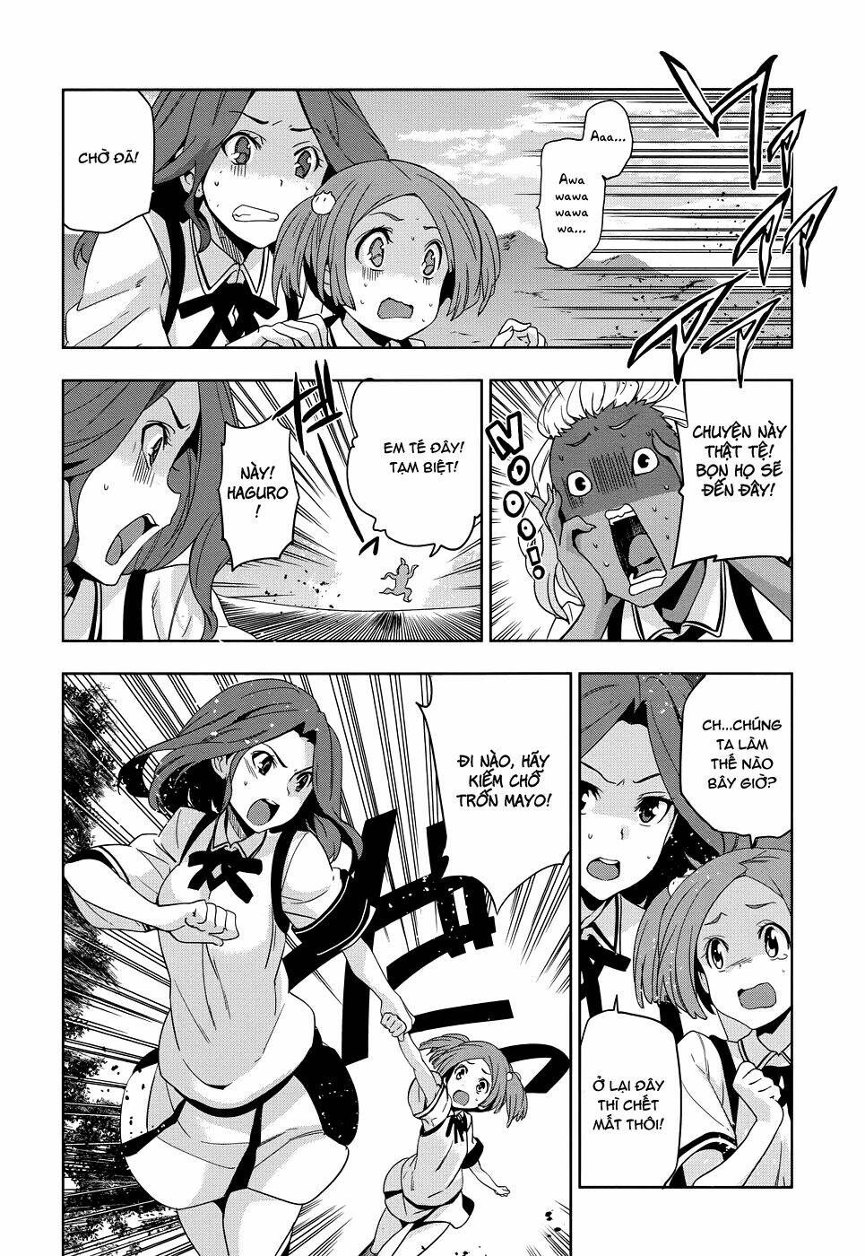 shinken de watashi ni koi shinasai chapter 28 17