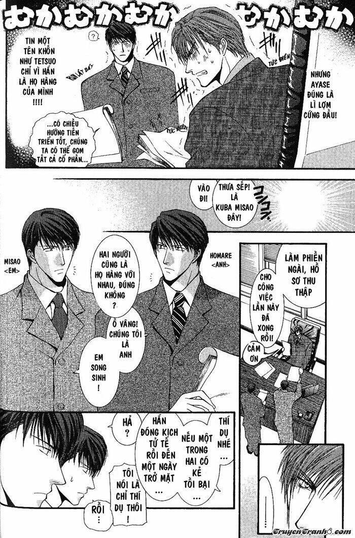 okane ga nai (no money) chapter 2 5