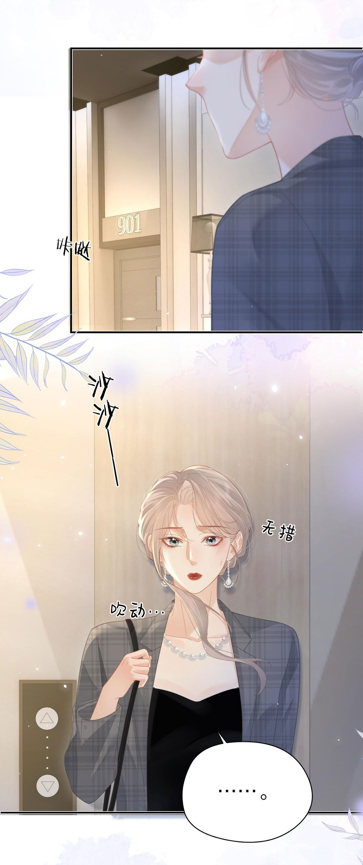 luôn có giáo viên muốn mời phụ huynh chapter 47 14