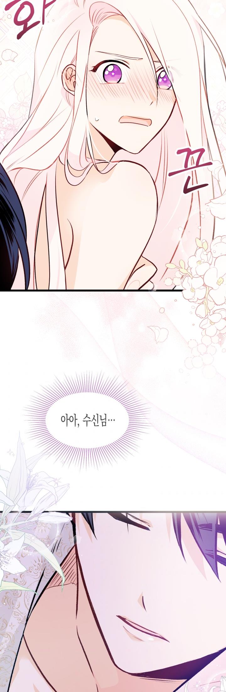 mối liên kết giữa báo đen và bé thỏ chapter 24 19