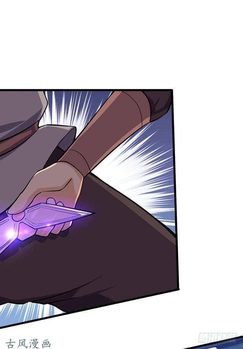 hỗn độn kiếm thần chapter 97 18