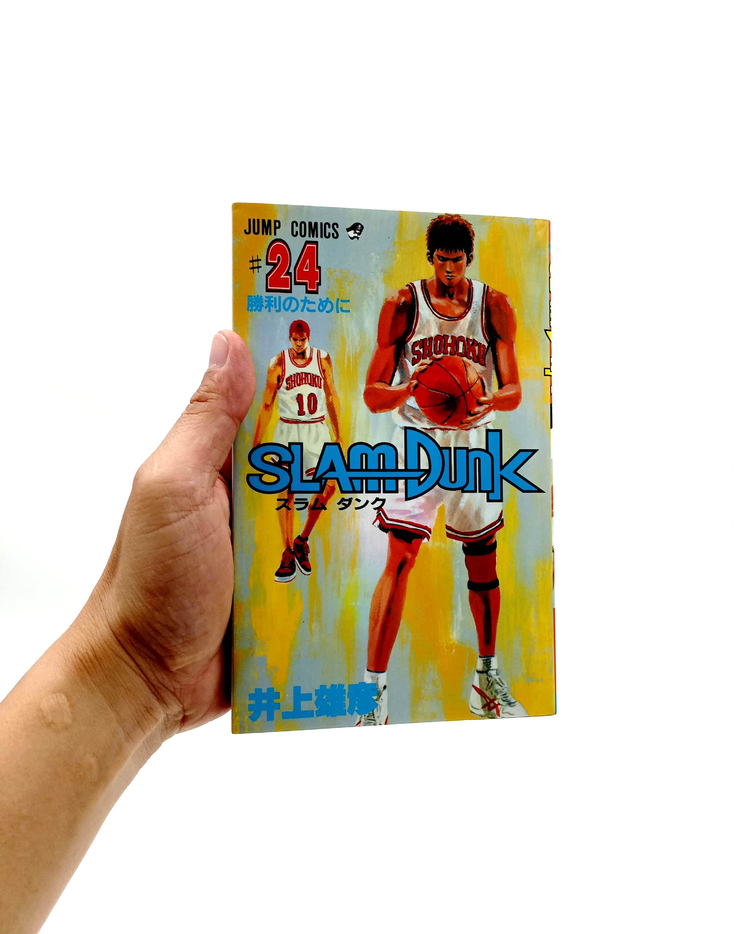 Slam Dunk 24 (Japanese Edition)