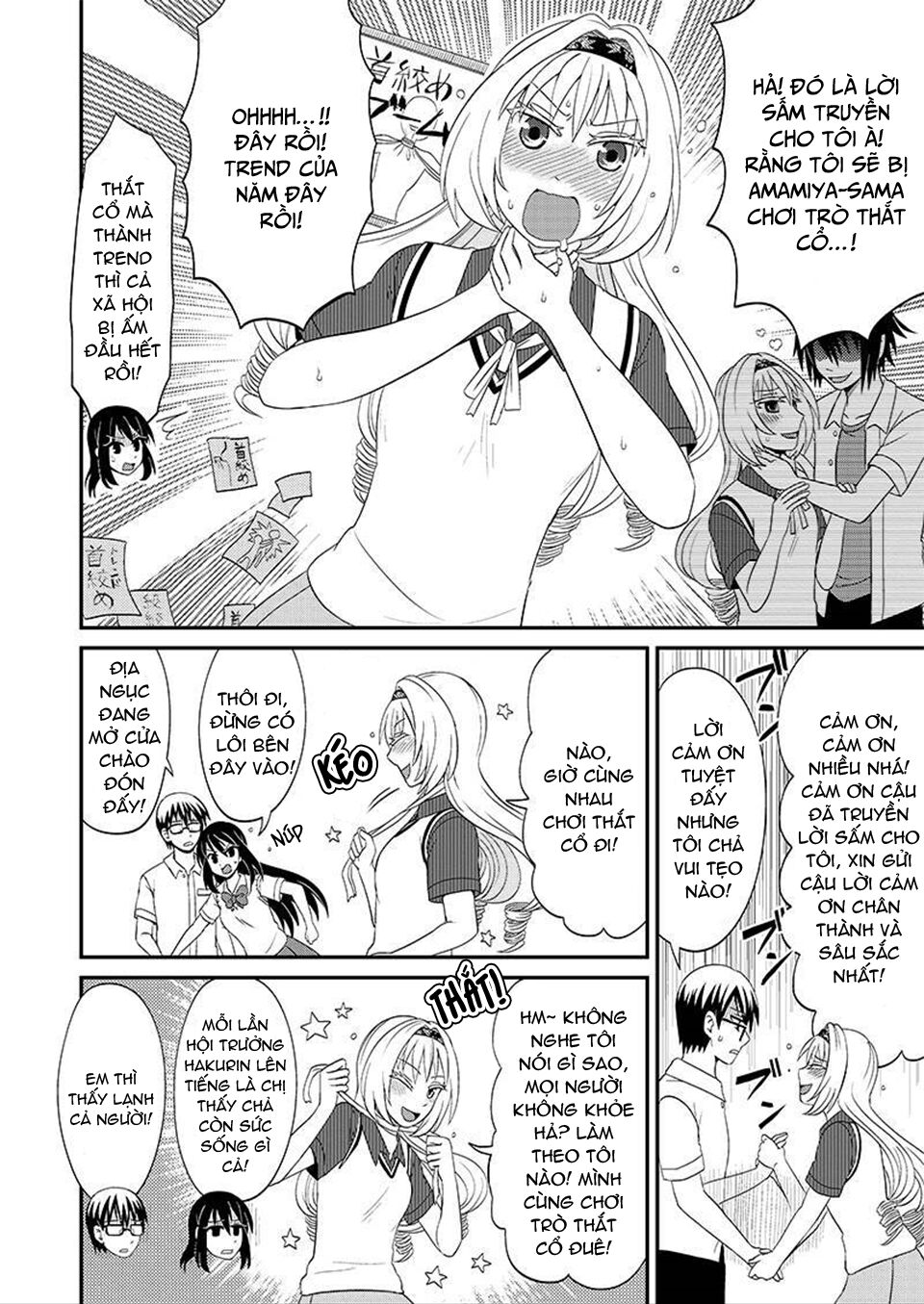 kyoudai hodo chikaku tooimono wa nai chapter 82 2