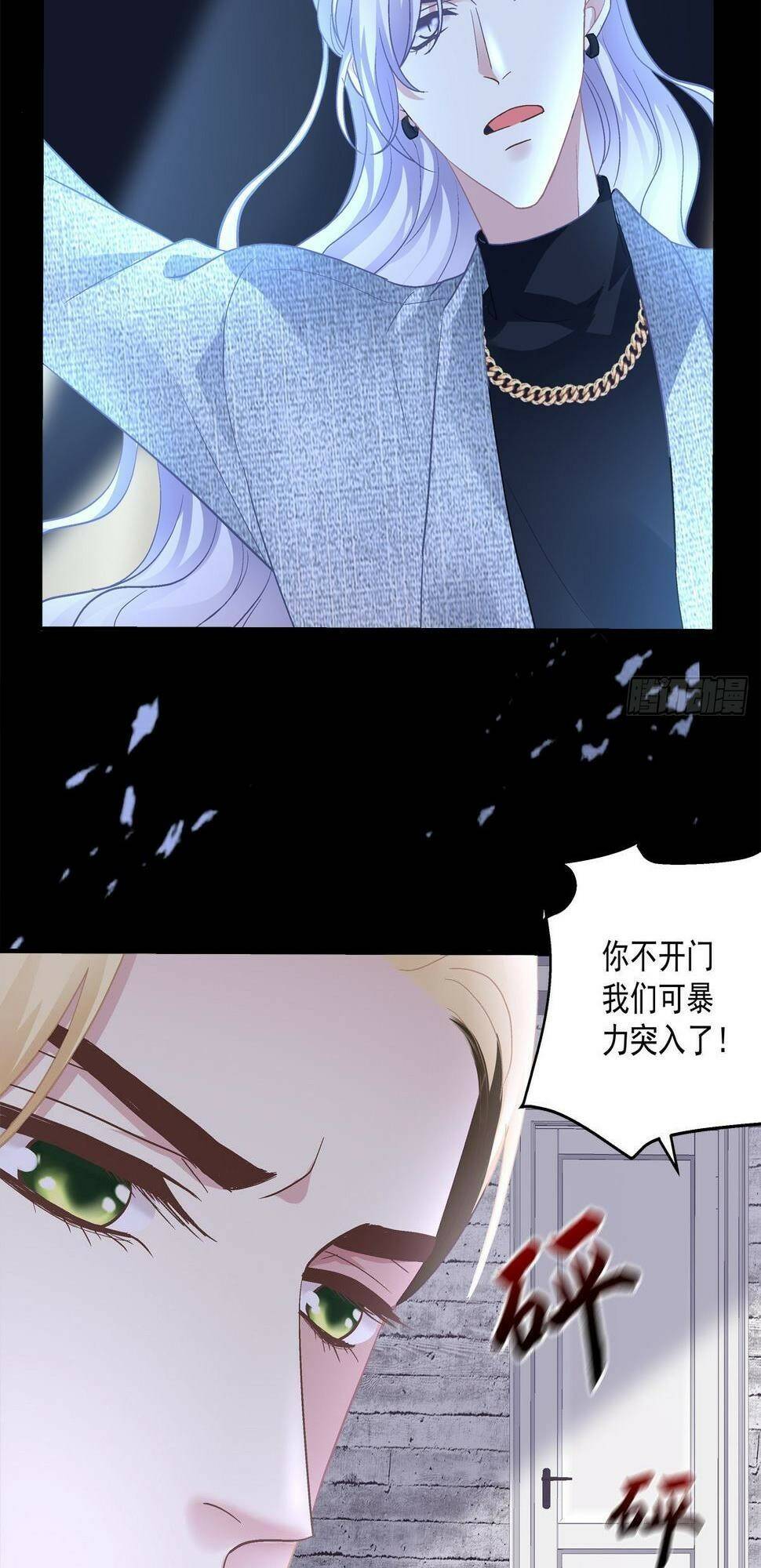 toàn bộ nắm trong tay chapter 154 27