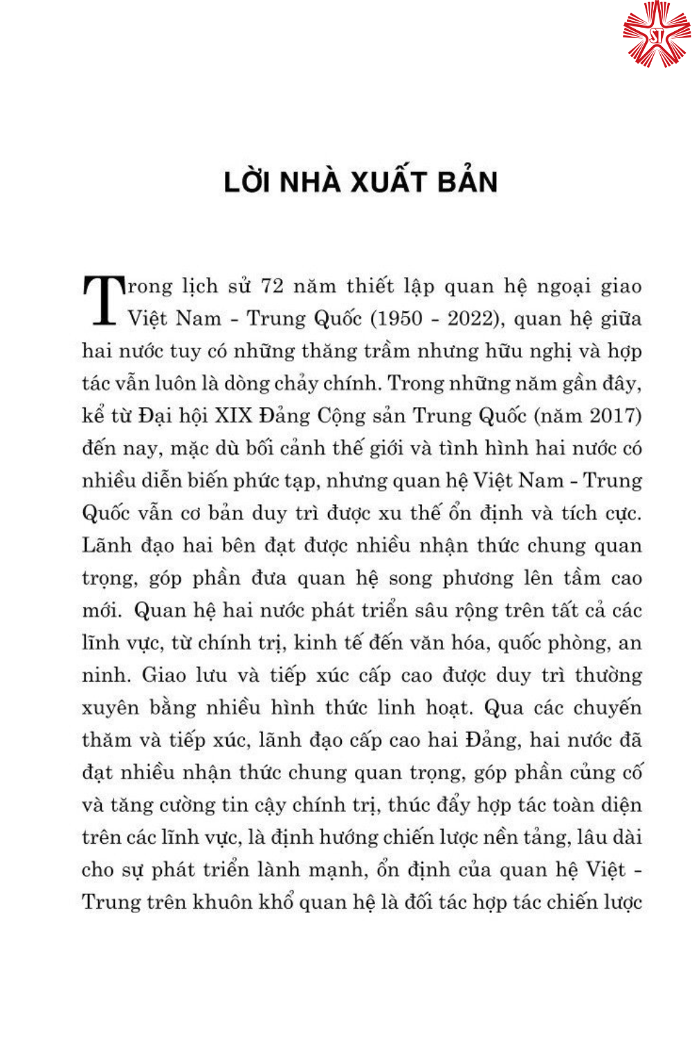 Quan hệ Việt Nam - Trung Quốc giai đoạn 2017 -2022 : Những điều chỉnh chính sách của Trung Quốc và hàm ý đối với Việt Nam