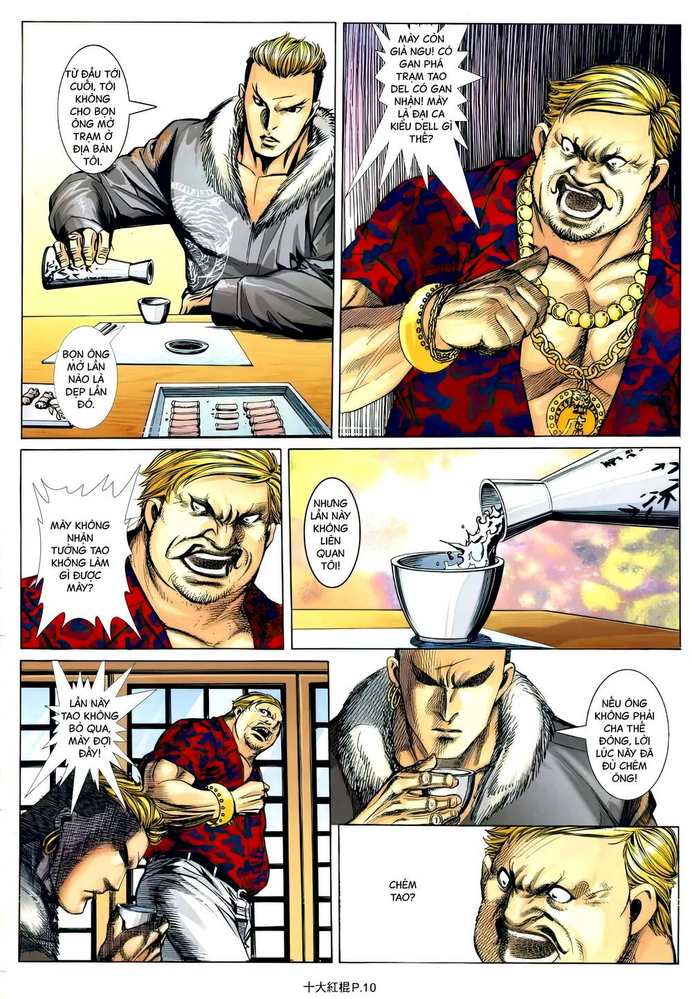 thập đại hồng côn chapter 15 8