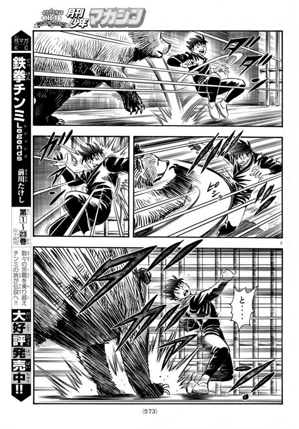 hoàng phi hồng phần 4 chapter 134 7