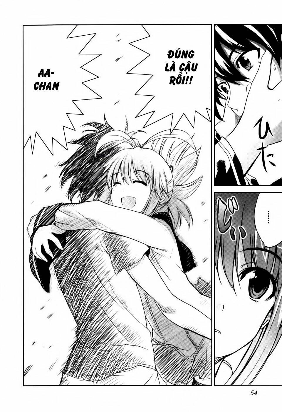 ichiban ushiro no daimaou chapter 2 16