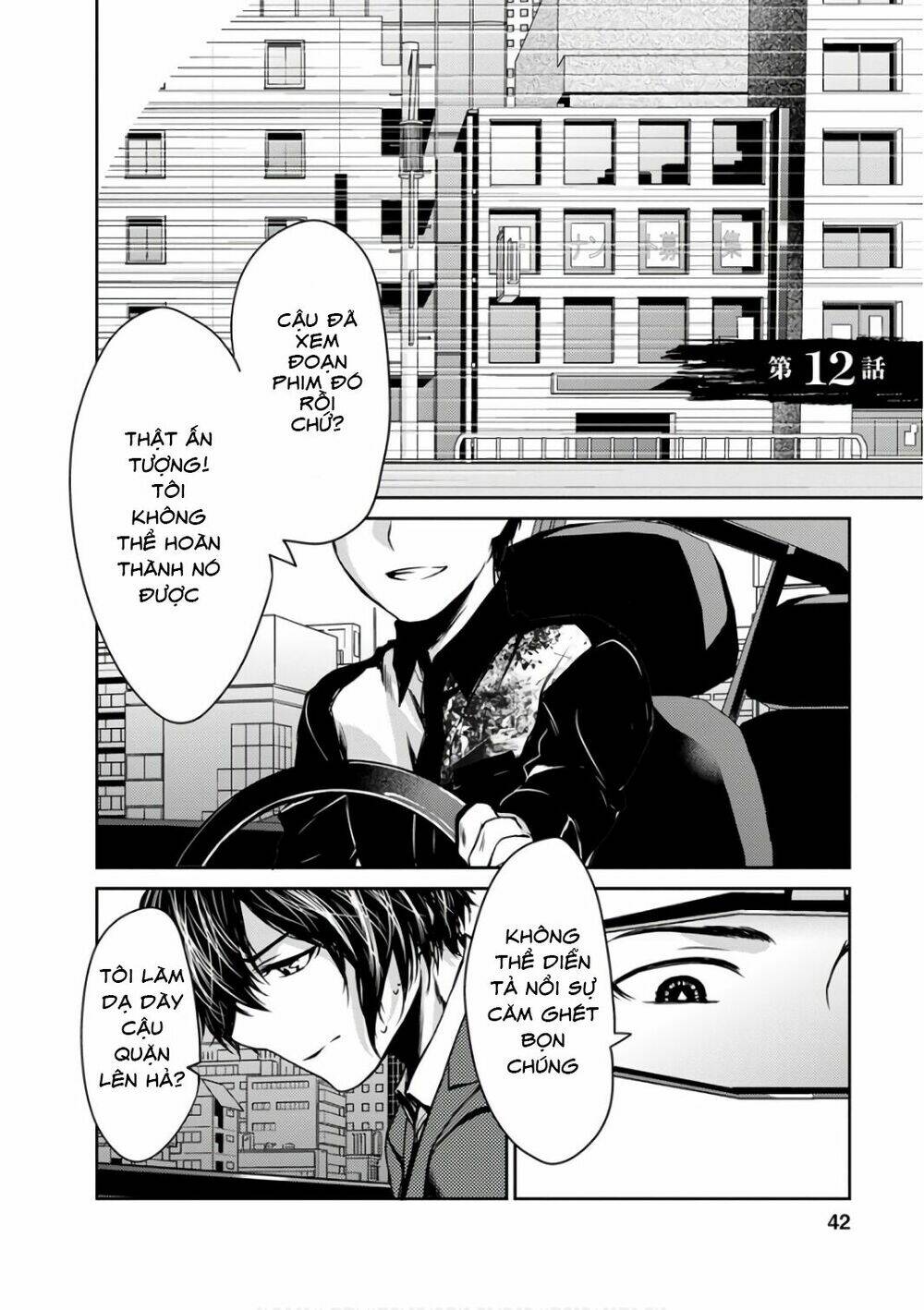 goumon tournament chapter 12 4