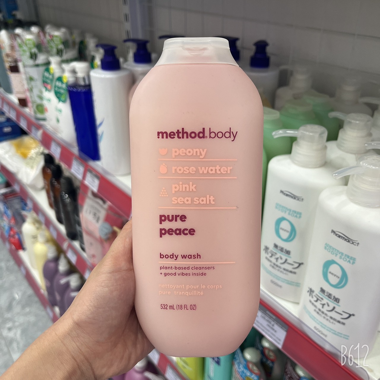 Sữa Tắm organic Method Body Wash / Method men cho cả Nữ và Nam 532ml Hàng Úc 100% từ thiên nhiên