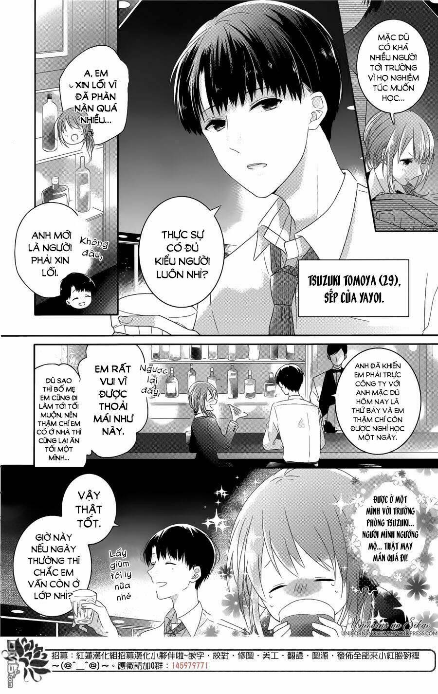 hoshikuzu gakuen c course chapter 3 14