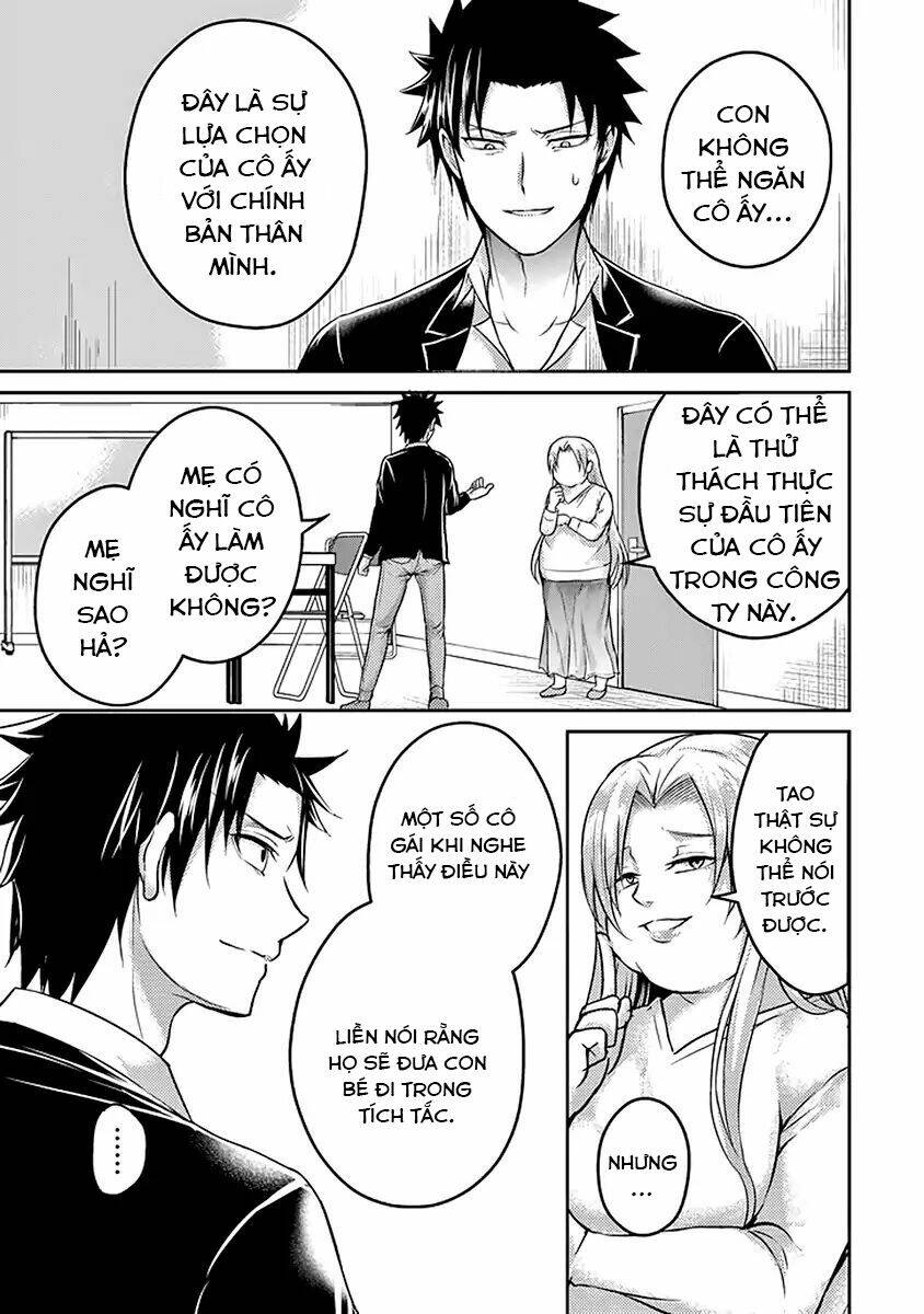 29 to jk chapter 17 56