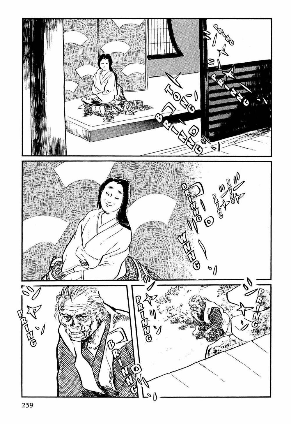 hanzou no mon chapter 62.4 15