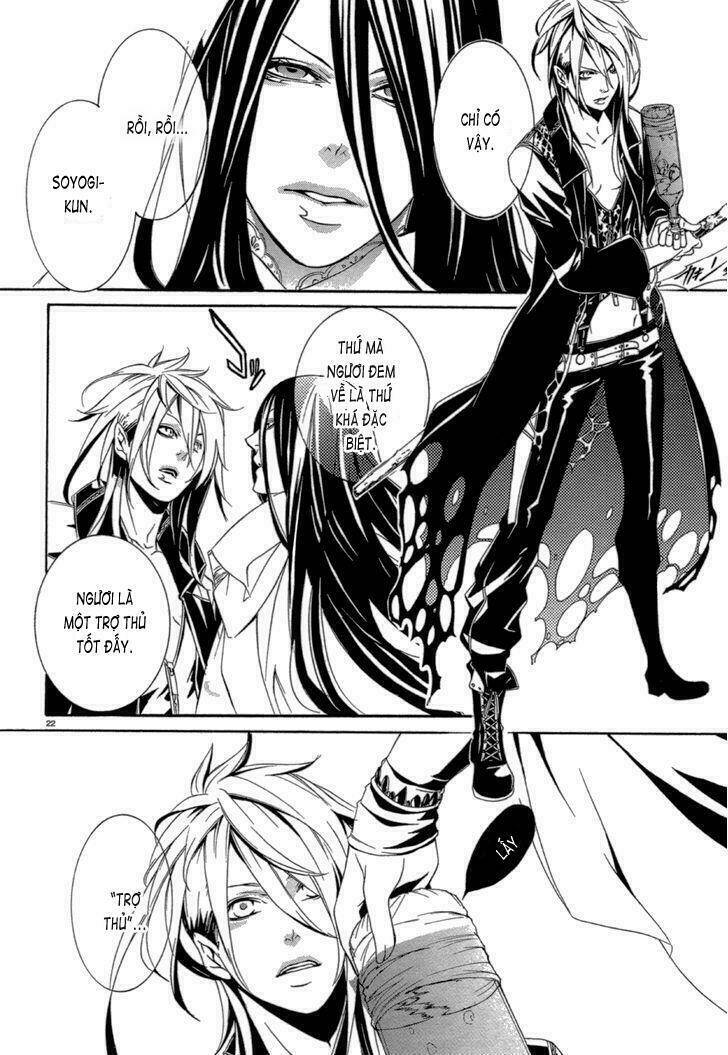 makai ishi mephisto chapter 3 23