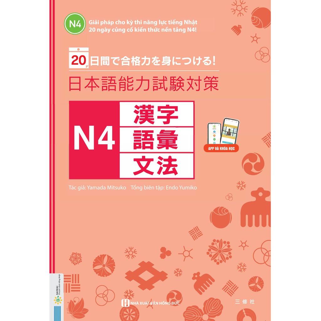 Sách - Giải Pháp Cho Kỳ Thi Năng Lực Tiếng Nhật - 20 Ngày Củng Cố Kiến Thức Nền Tảng N4 ( tặng kèm bookmark thiết kế)