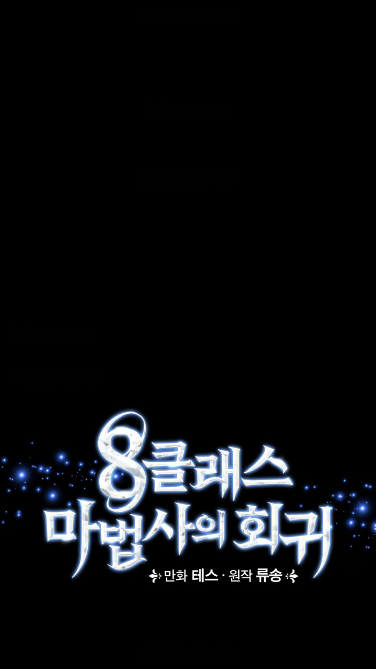 sự quay trở lại của pháp sư cấp 8 chapter 3 11