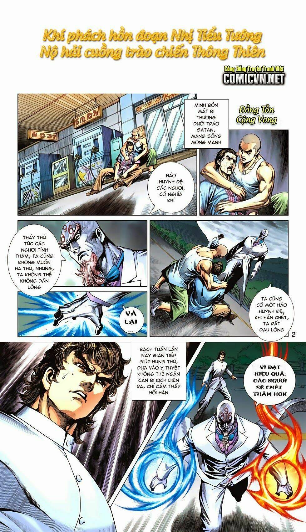 tân tác long hổ môn chapter 599 3