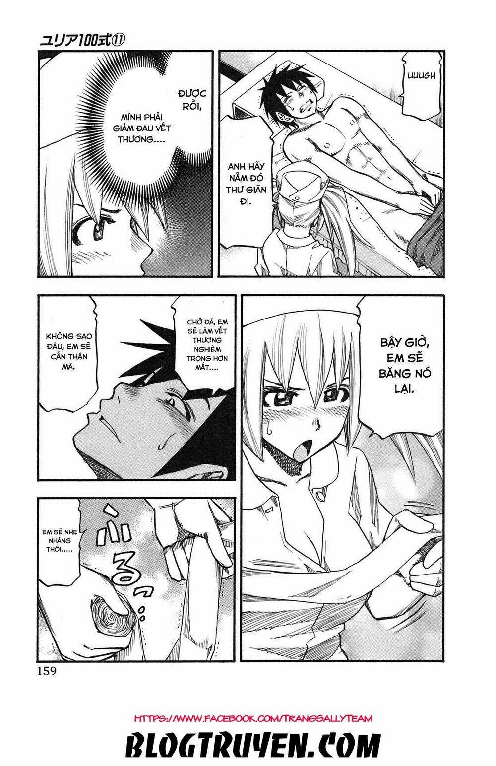 yuria 100 shiki chapter 89 15