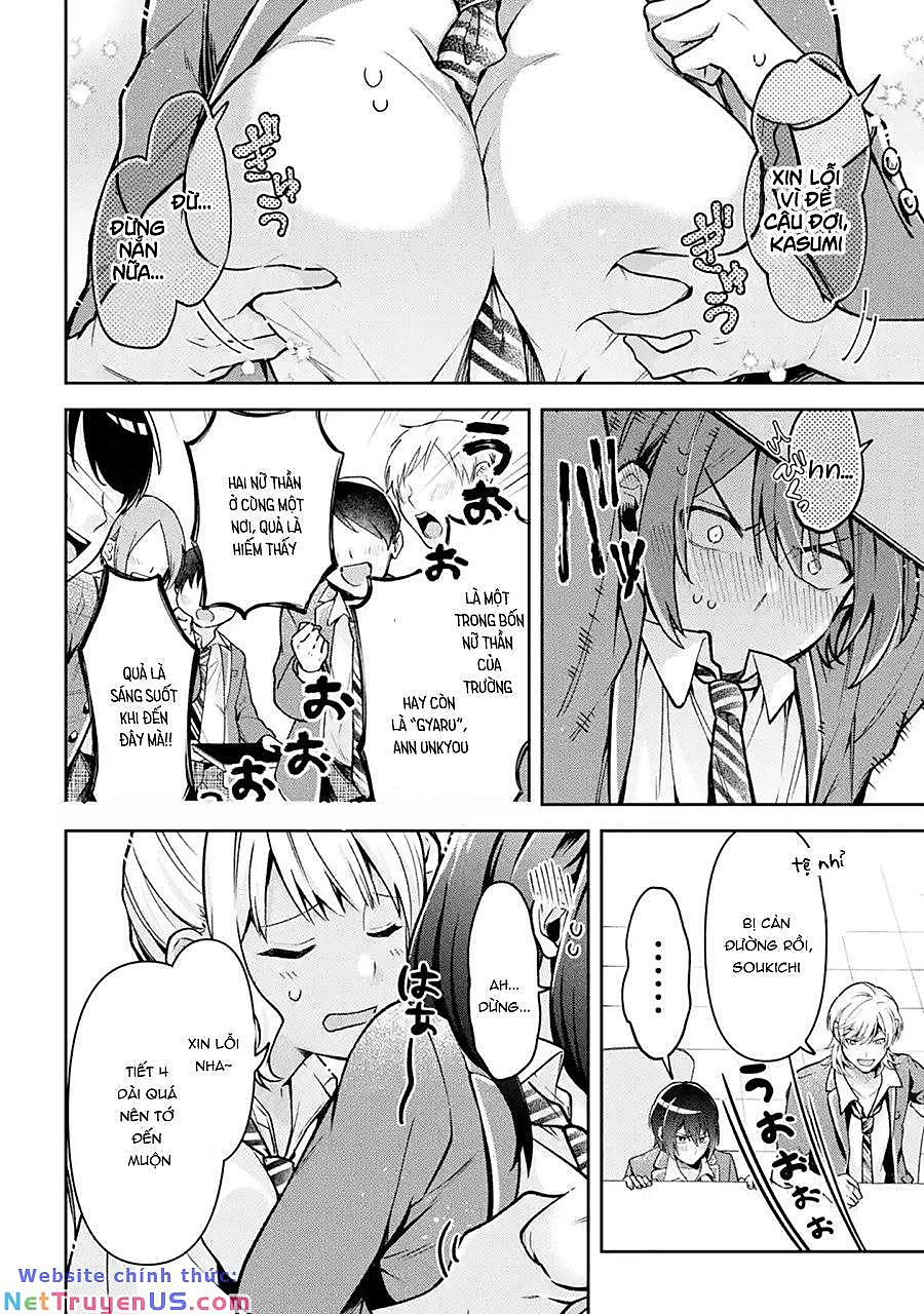 you like me, don\'t you? chapter 2 16