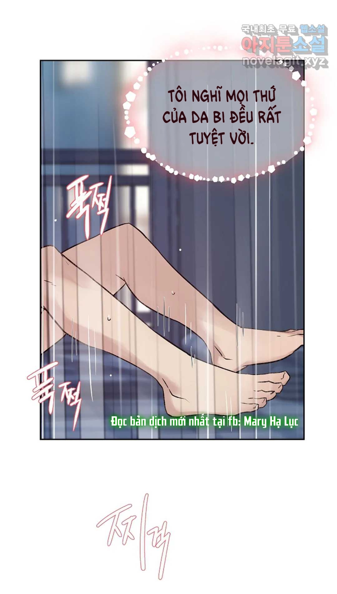 [18+] công tư phân minh chapter 52.2 11