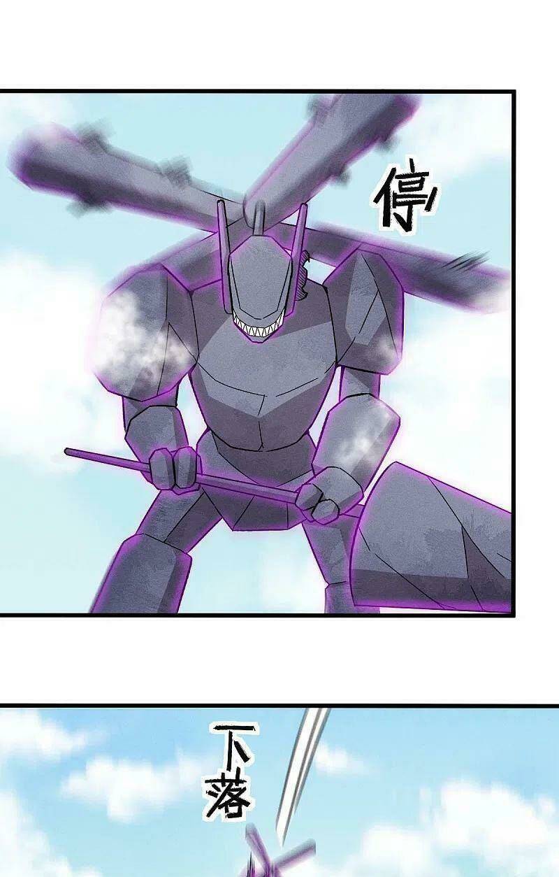 vườn trường cuồng sư hệ thống chapter 248 3