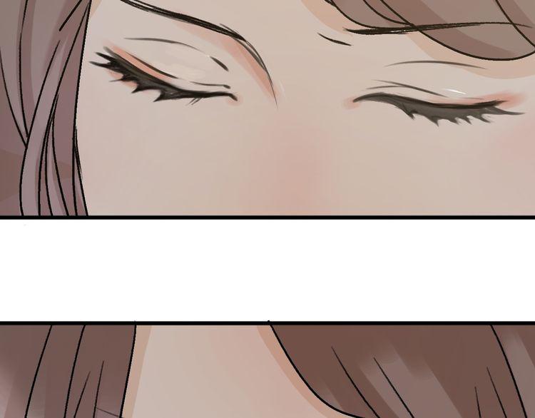 cuộc chiến tình yêu chapter 19 88