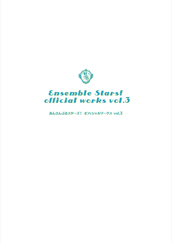 Ensemble Stars! Official Works Vol. 3 + Ensemble Stars!! Official Works Vol. 1 (Japanese Edition)