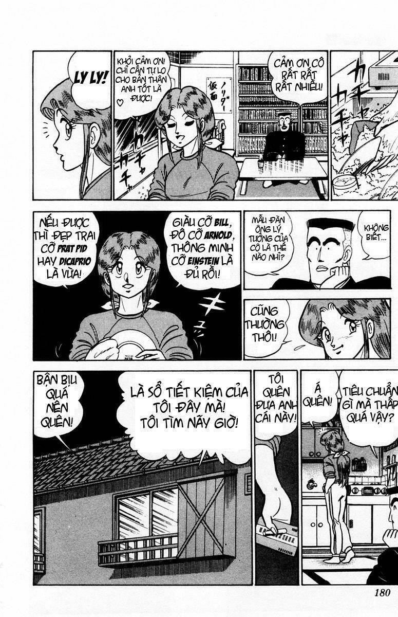 yuu & mi chapter 48 12