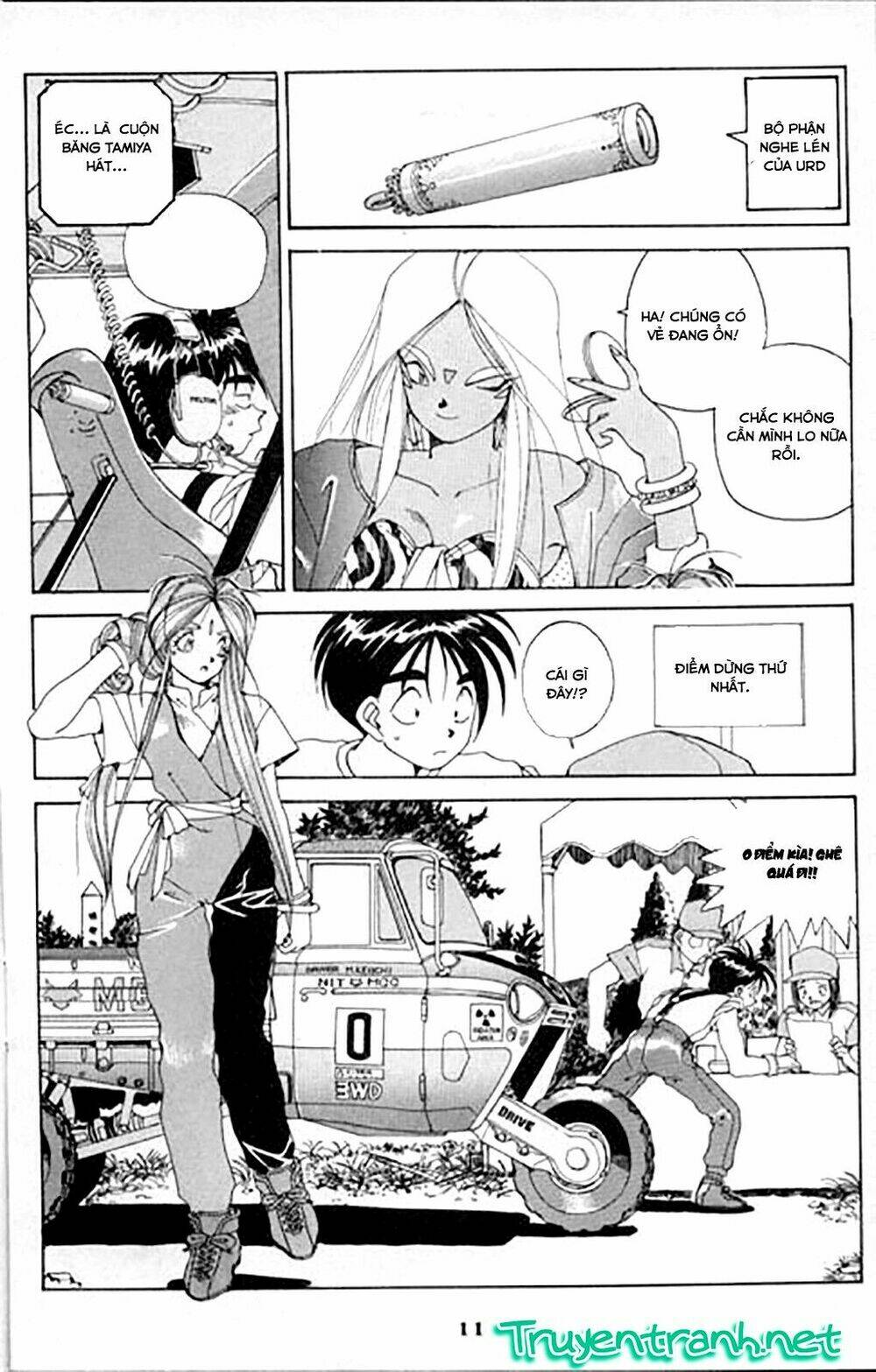 ah! my goddess chapter 23 11