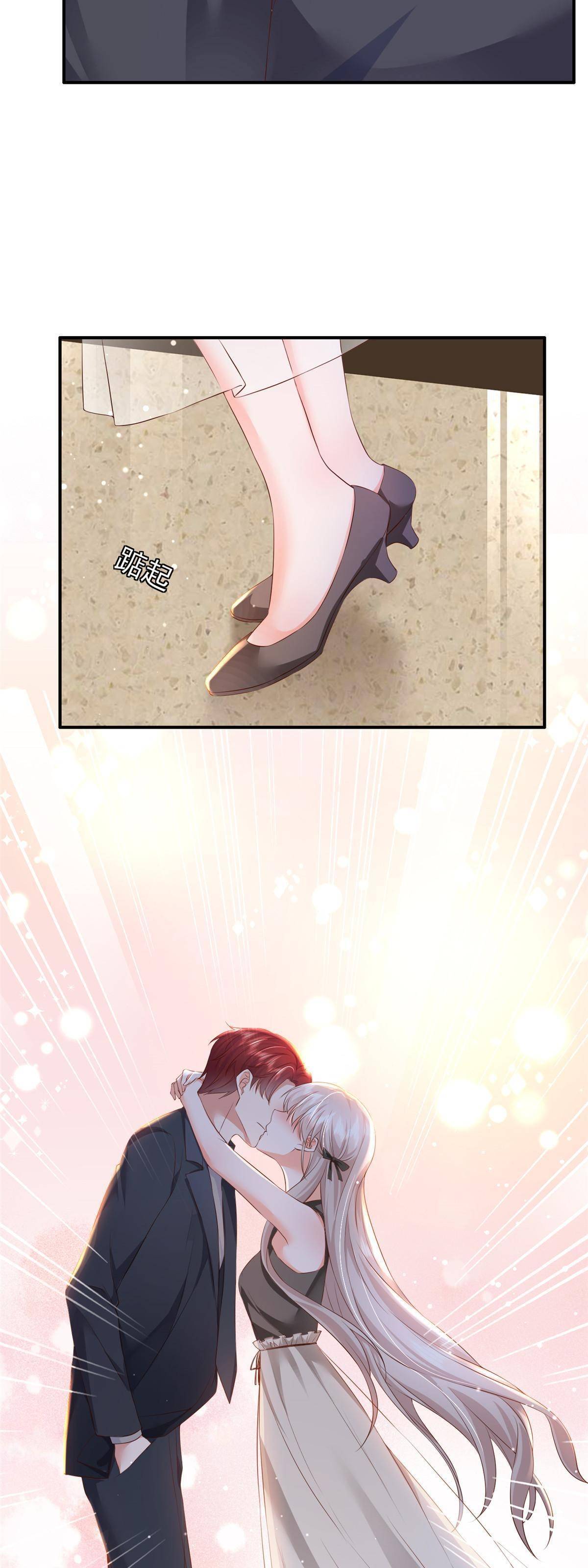 cuộc hôn nhân cùng ông chú ghen tuông chapter 2 26