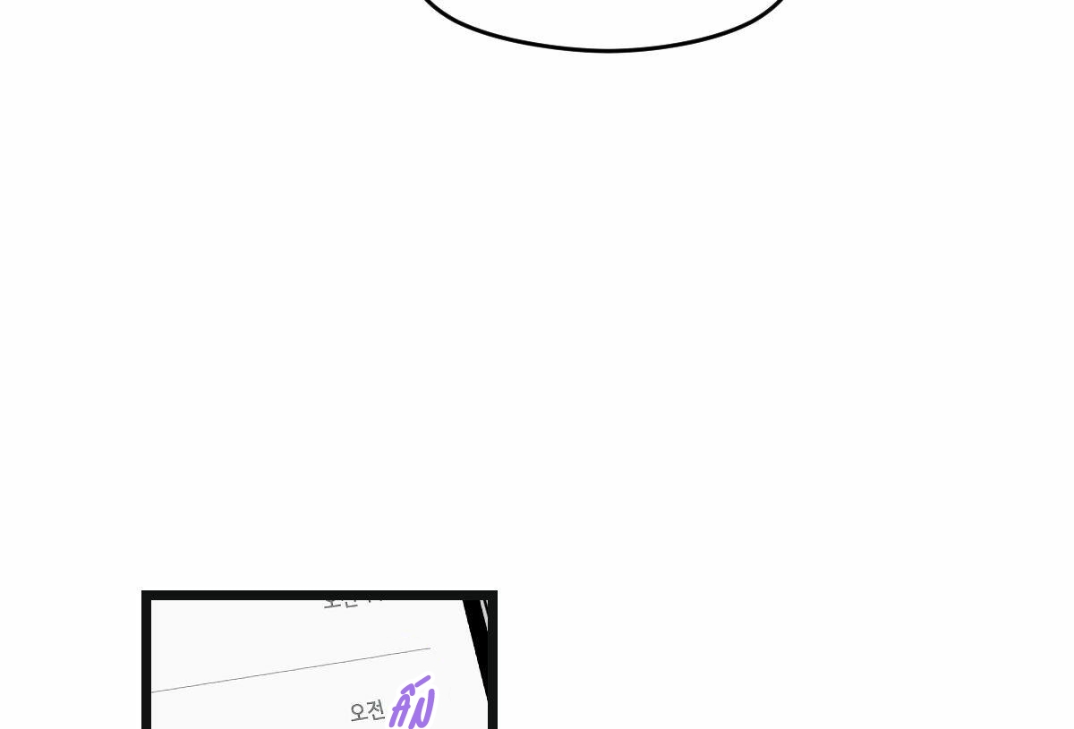 tương phùng chapter 11 71