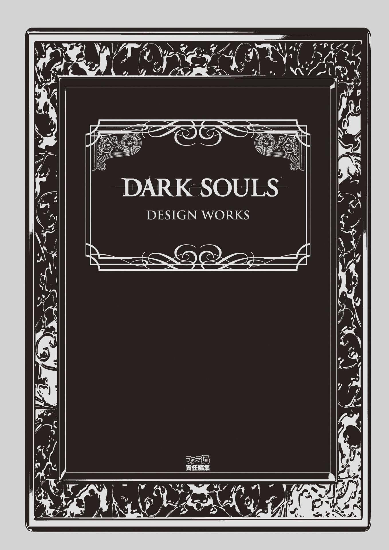 Sách ngoại văn: ファミ通の攻略本 Dark Souls Design Work