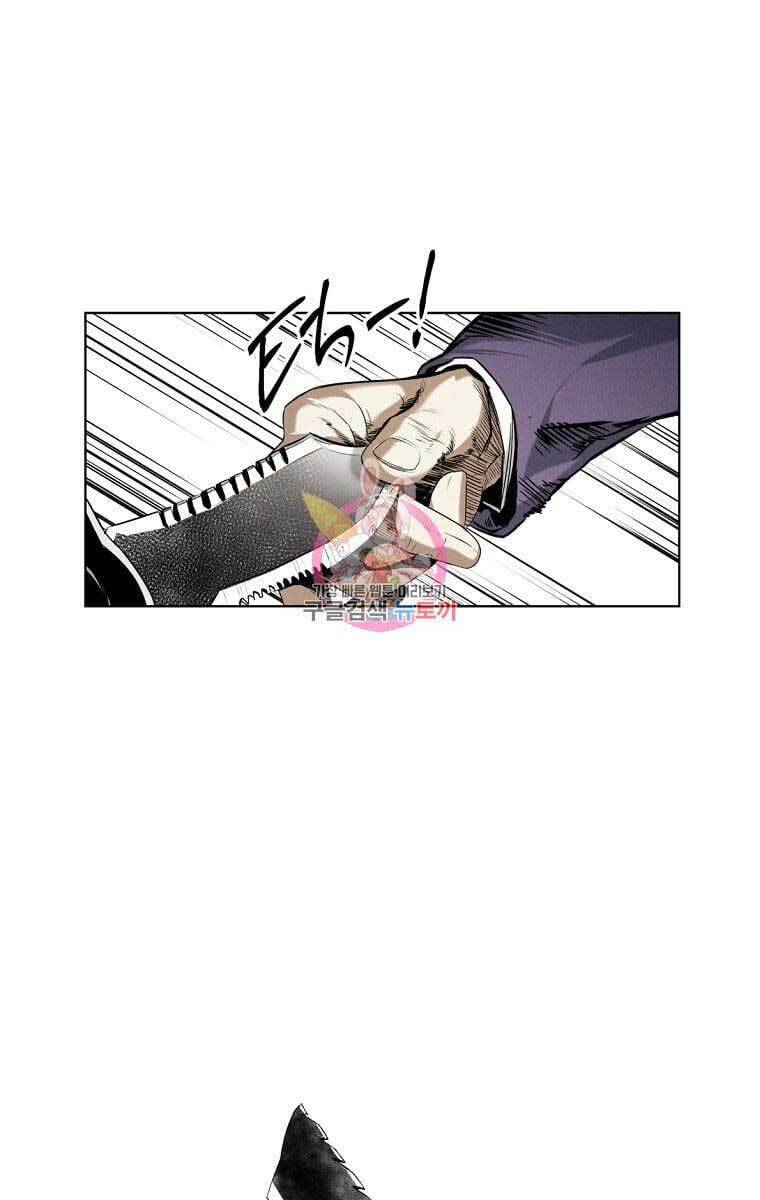 kẻ bất bại chapter 18.1 1