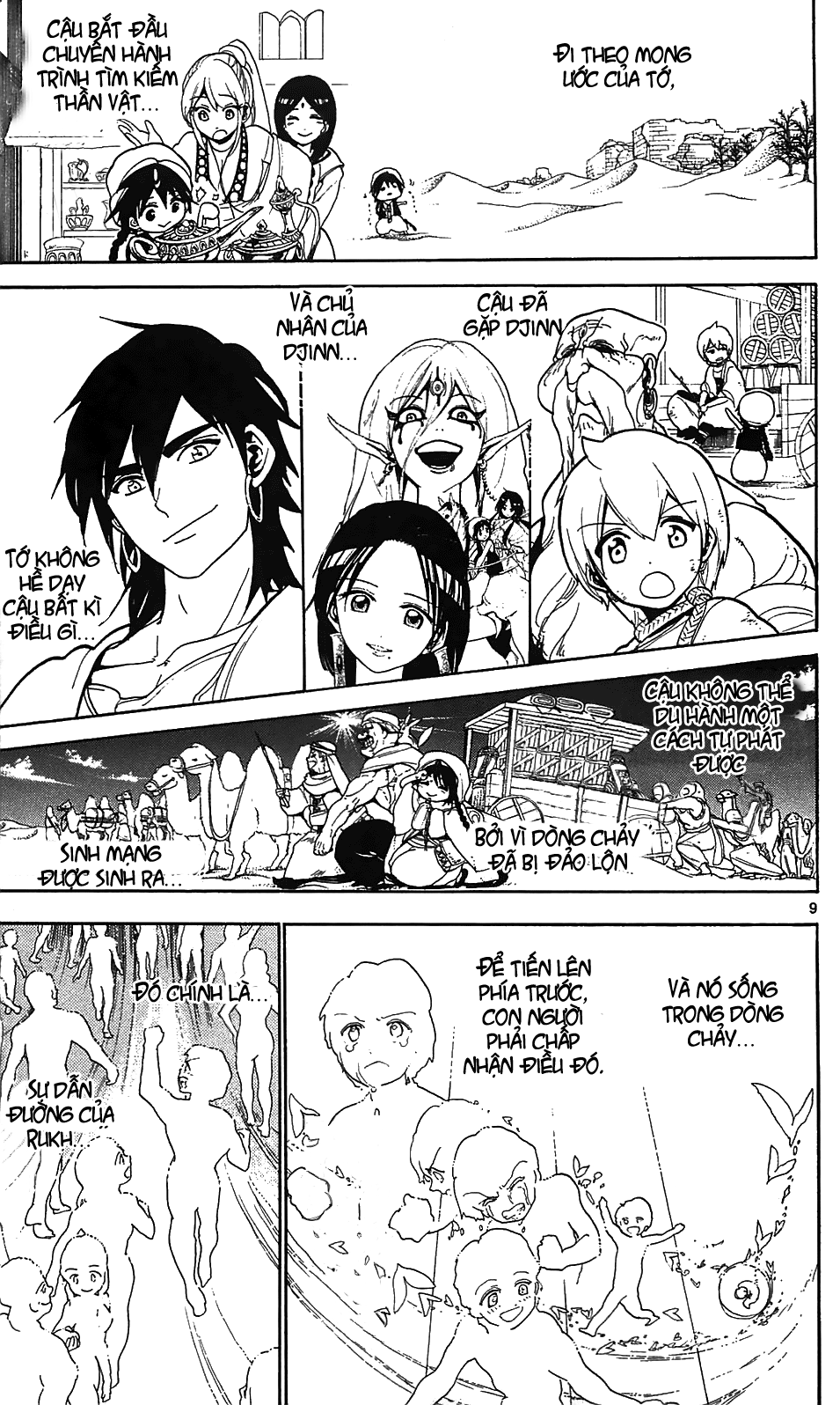 magi - the labyrinth of magic chapter 66 9