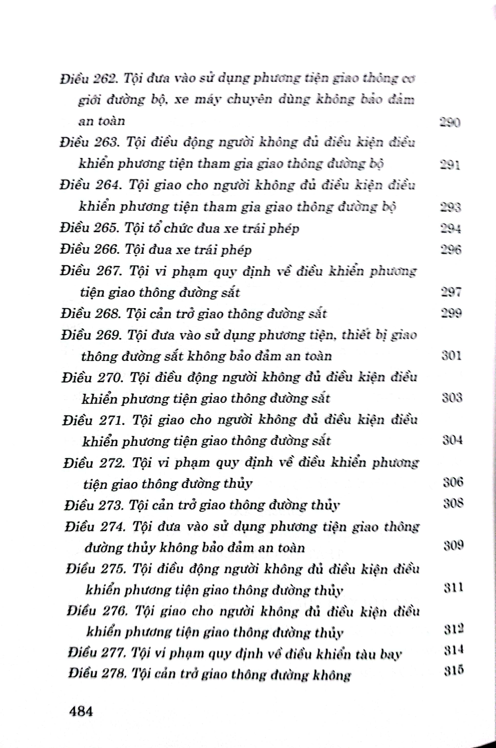 Bộ luật Hình sự (Hiện hành) (Bộ luật năm 2015, sửa đổi, bổ sung năm 2017)