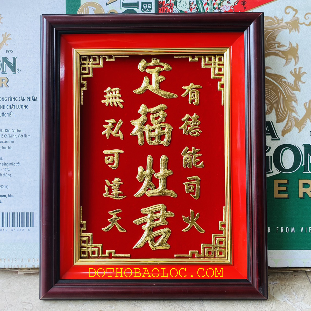 Bài vị Ông Táo dát vàng cao 38cm, ngang 30cm - 3 hàng chữ