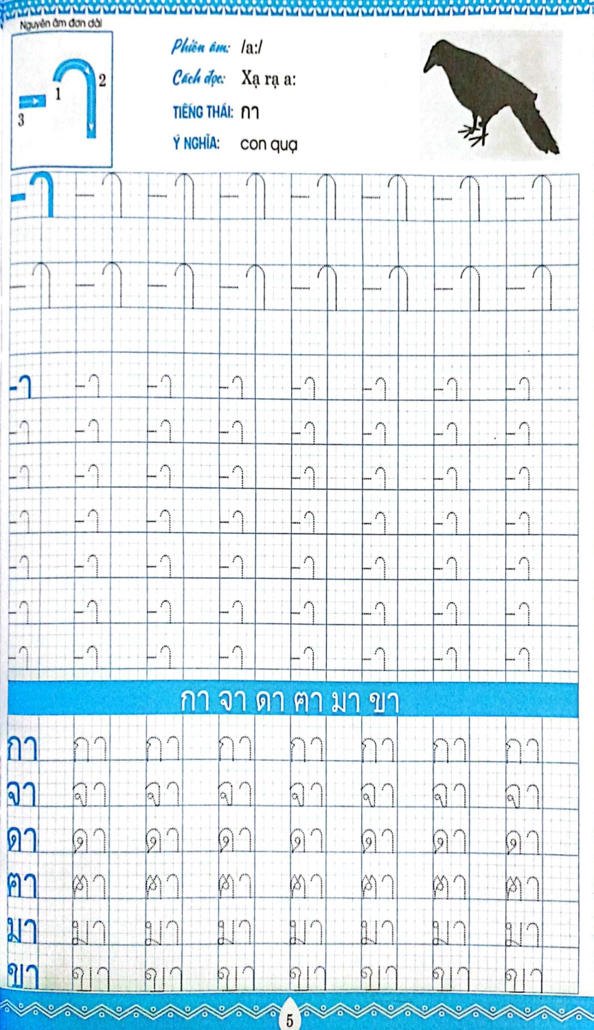 Tập Viết Tiếng Thái - HA