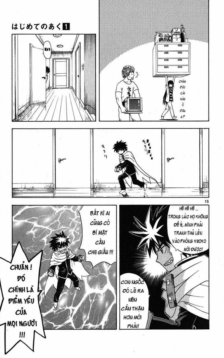 hajimete no aku (caf) chapter 2 16