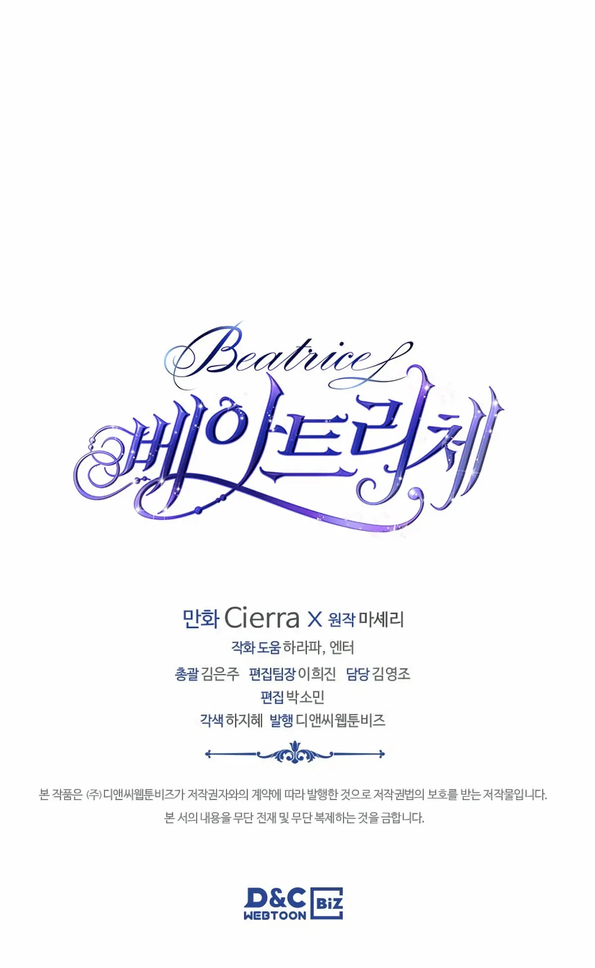 beatrice chapter 51 41