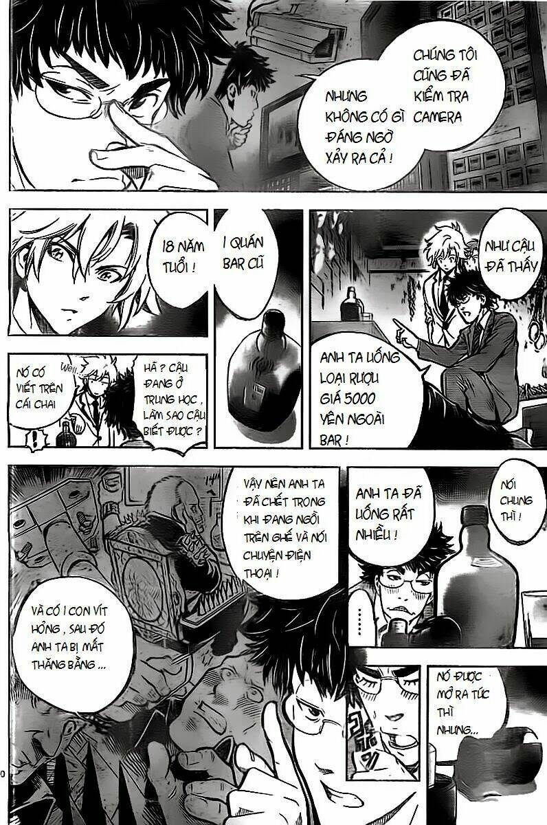 chousuinou kei - makafushigi jiken file chapter 1 30