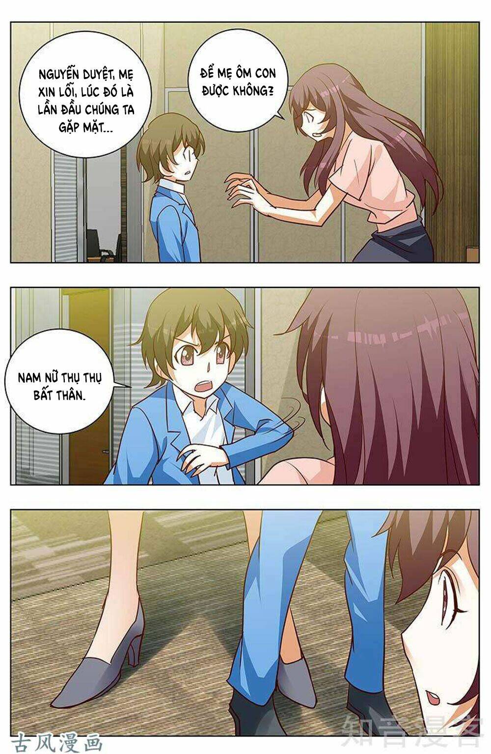 hào môn tiểu lão bà chapter 163 8