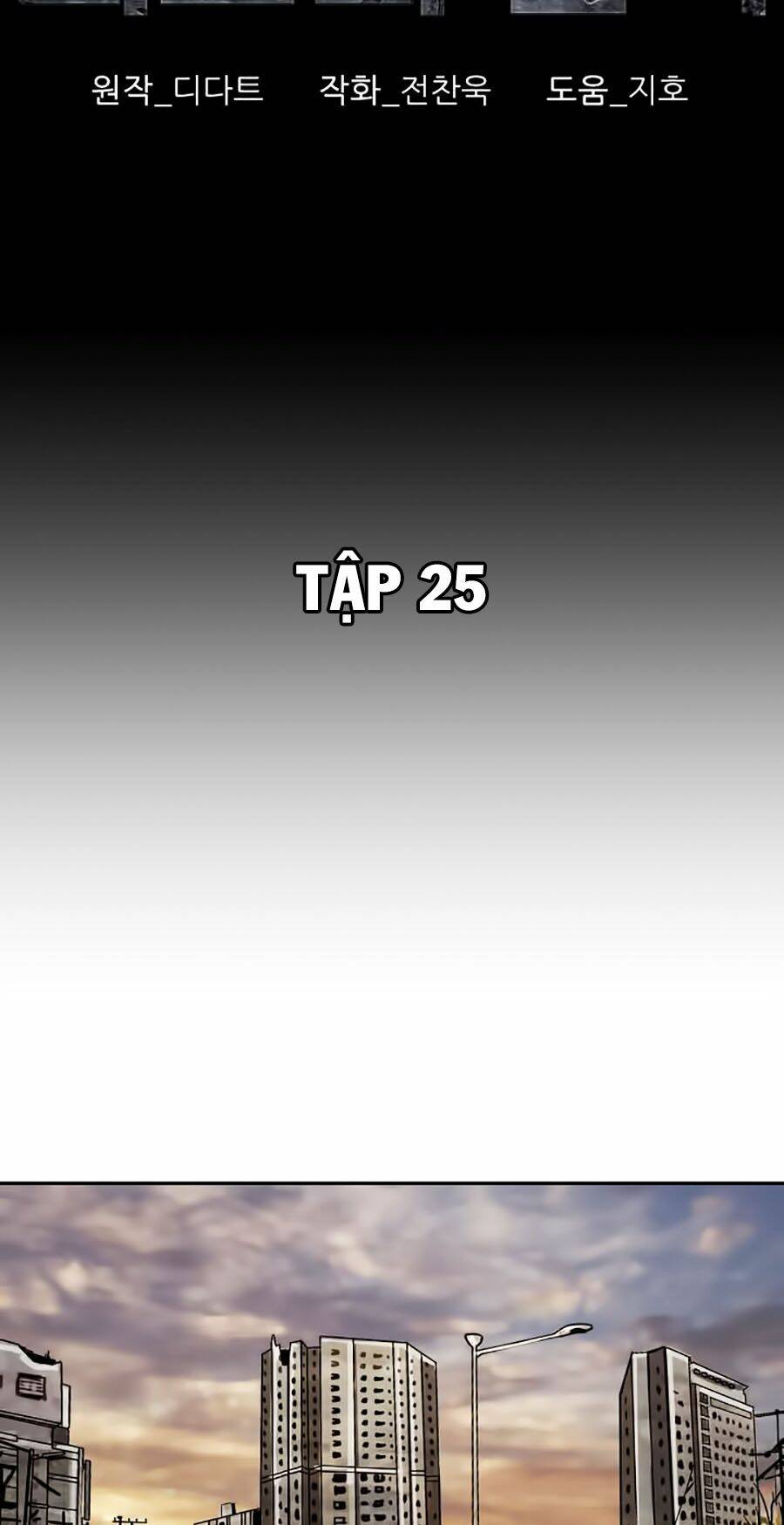 thợ săn đầu tiên chapter 25 6