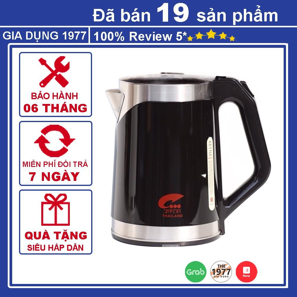 Ấm siêu tốc JIPLAI cao cấp với 2 lớp chống nhiệt an toàn, ấm đun siêu tốc công suất 1500W bảo hành 12 tháng