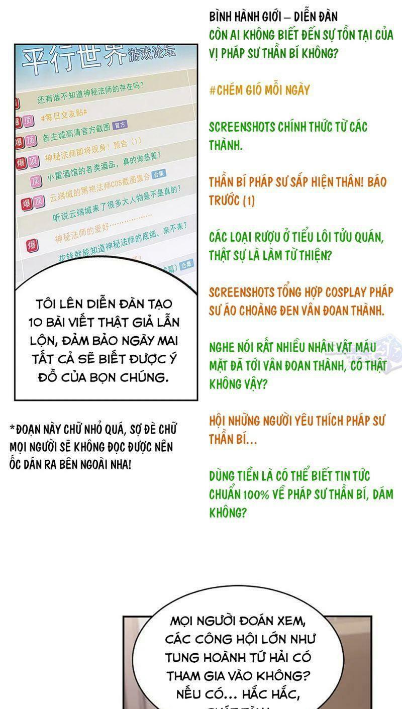 võng du chi cận chiến pháp sư chapter 376 7