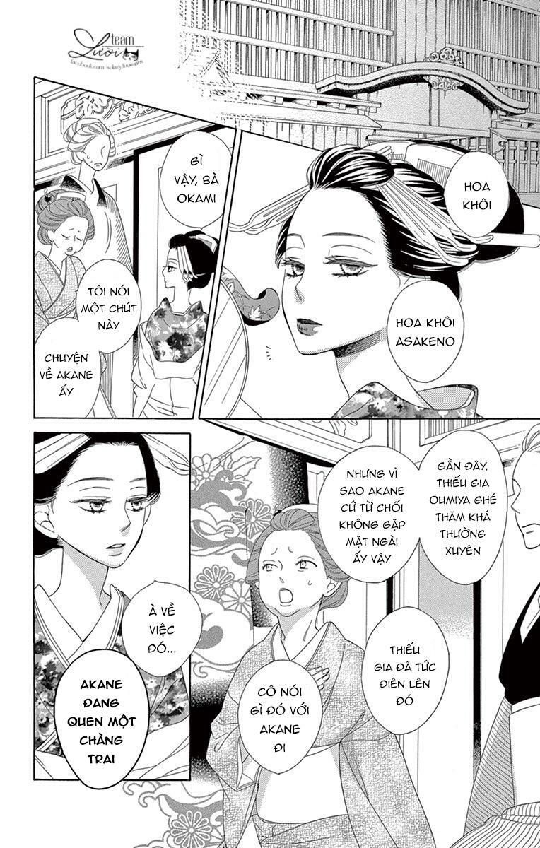 seirou opera chapter 7 18
